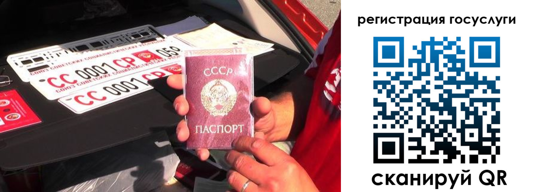 регистрация в Железногорск-Илимском