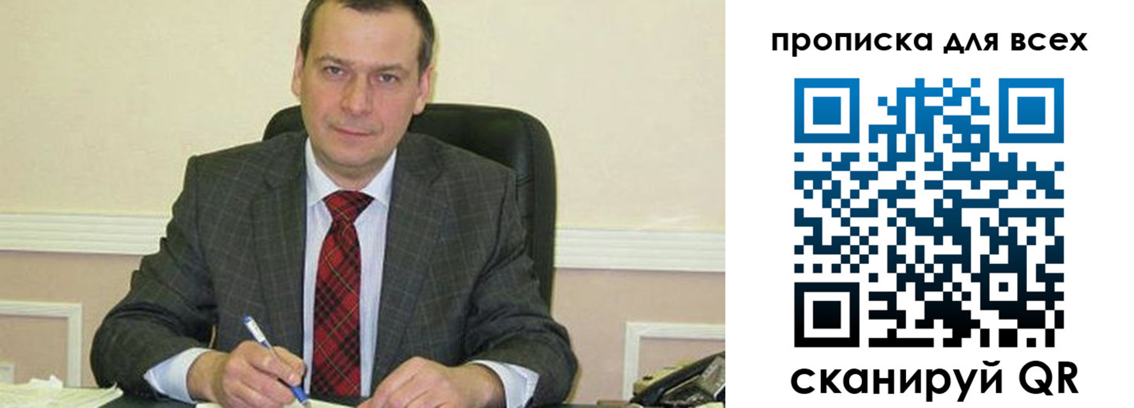 временная регистрация надежно в Железногорск-Илимском