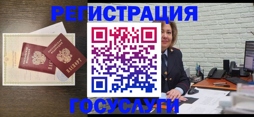 временная регистрация надежно в Железногорск-Илимском